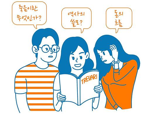Instagram 广告插画