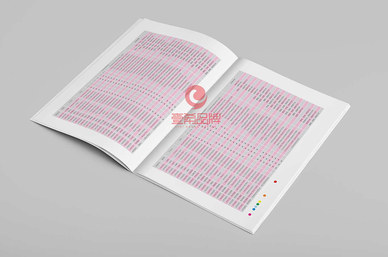 一希品牌设计--化工化妆产品公司画册宣传册设计