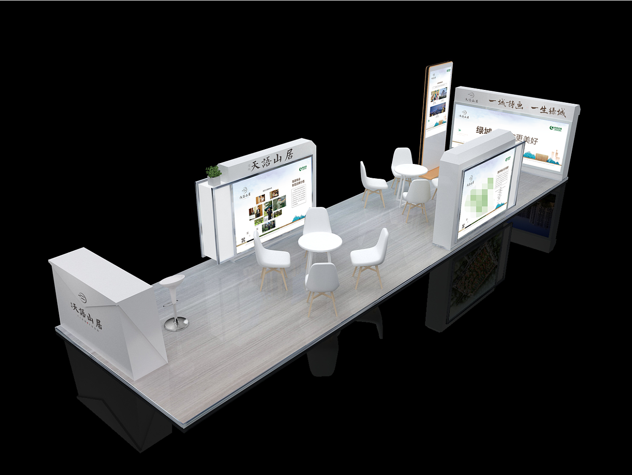 绿城天宇山居商超展位设计|空间|展示设计 |杨洁辉 - 原创作品 - 站酷
