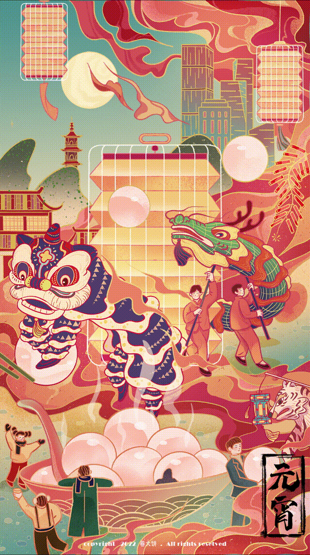元宵节日插画设计