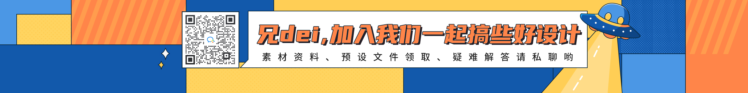 天琥云课堂的个人主页（封面预览） - 主页封面设置 - 站酷设计师天琥云课堂原创素材 - 站酷ZCOOL