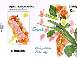 菜品摄影