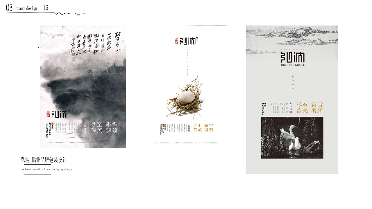 作品集（图ZMTM3OTU1OTIw） - 其他UI - 站酷设计师一级棒的李蹄儿原创素材 - 站酷ZCOOL