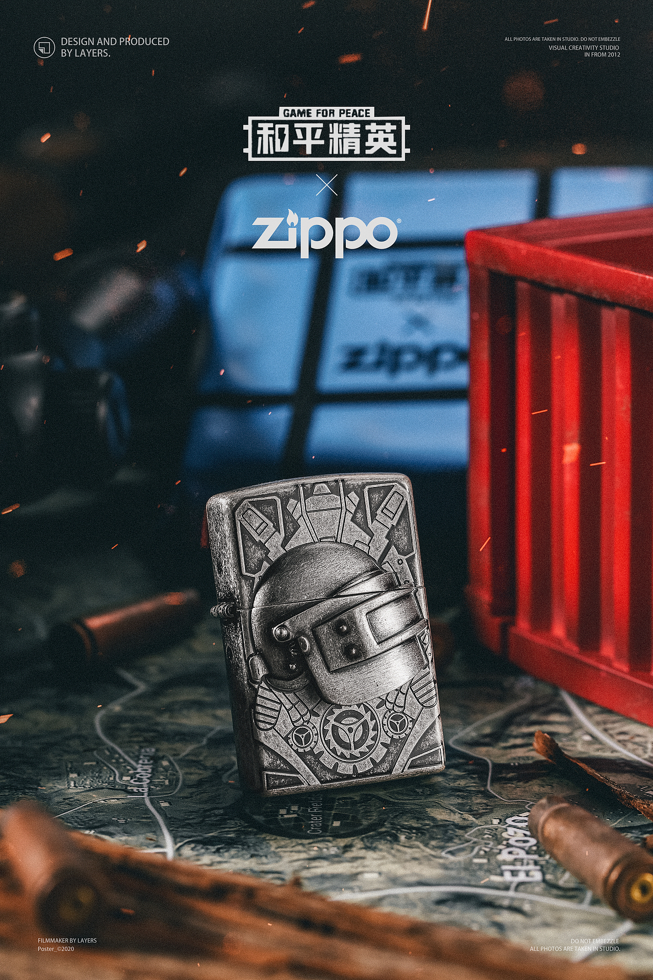 zippo联名和平精英款三级头火机