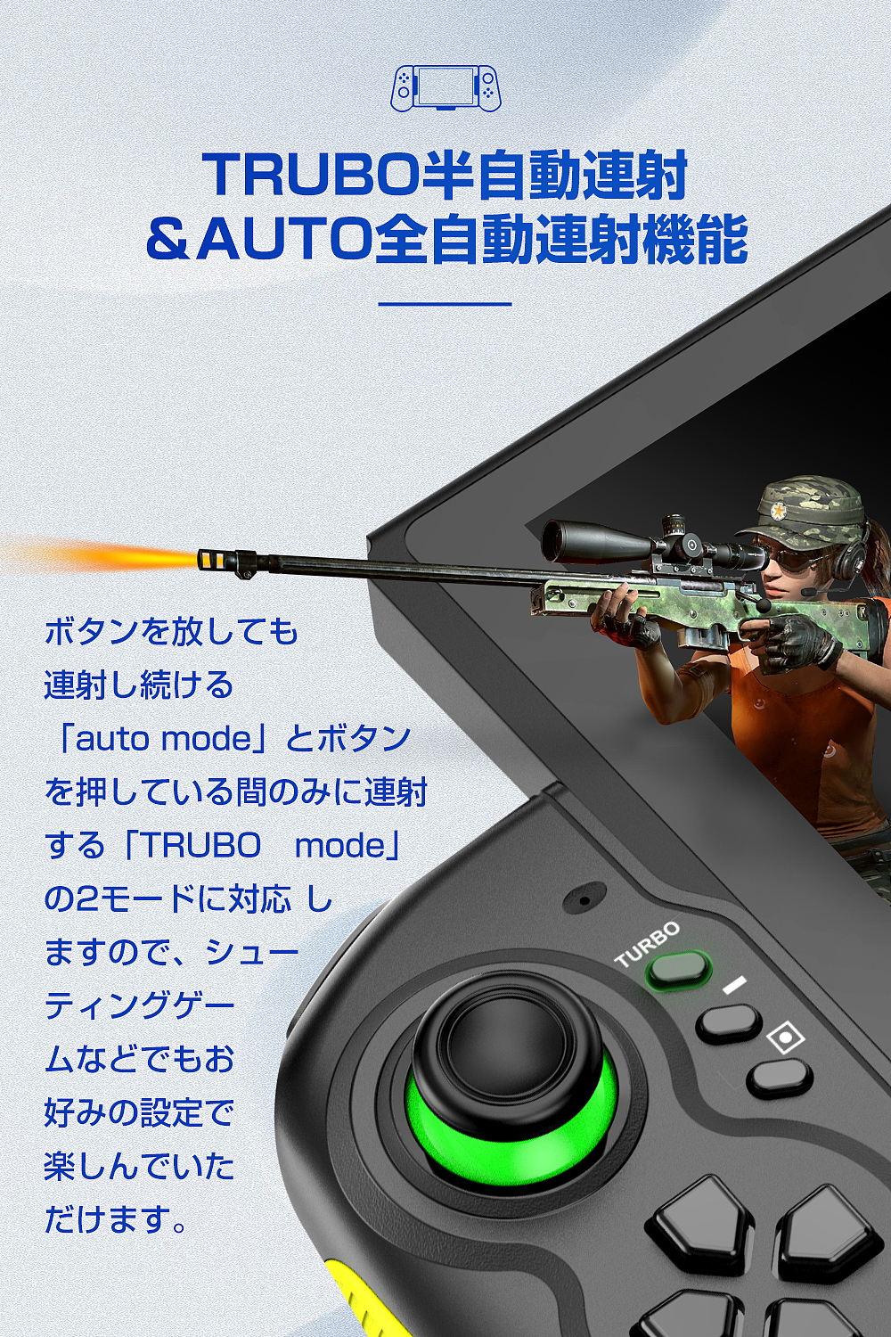 Switch NS一体式手柄-亚马逊国际站-日本-产品信息（图ZMjYzNDk2NzQw） - 海报 - 站酷设计师廖诗龙原创素材 - 站酷ZCOOL