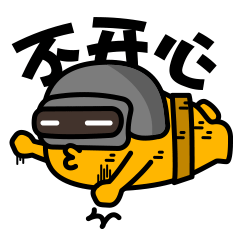 撸了一套微信表情,不多说了,毒来了