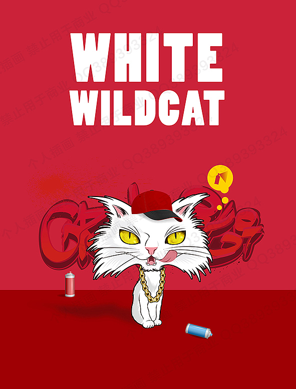 关于大白的商业插画创作