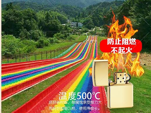 彩虹滑道详情页(个人主页-ZNDcyNzA4ODg=) - 电商 - 站酷设计师豪创电商设计原创素材 - 站酷ZCOOL