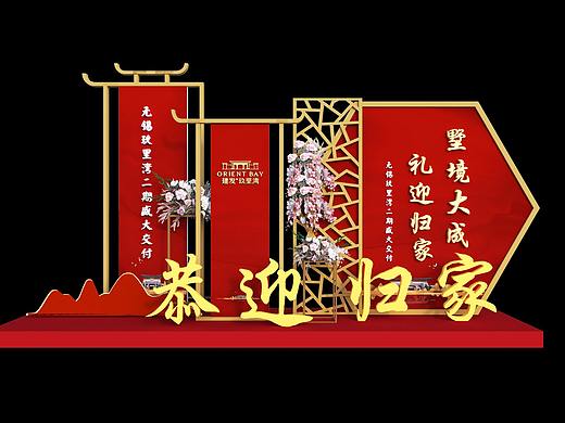 交付