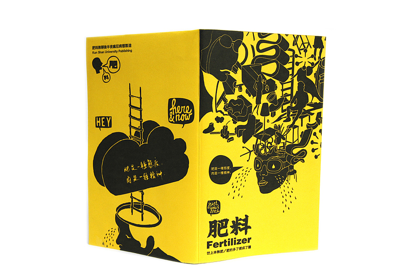 ONE ONE DESIGN 書籍設計＃01（图ZMTkwNDA3NTY=） - 书籍/画册 - 站酷设计师ONEONEDESIGN原创素材 - 站酷ZCOOL