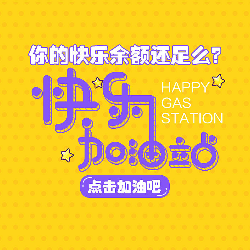 Banner（图ZOTg0NDQzNTI=） - 运营设计 - 站酷设计师谜之假面原创素材 - 站酷ZCOOL