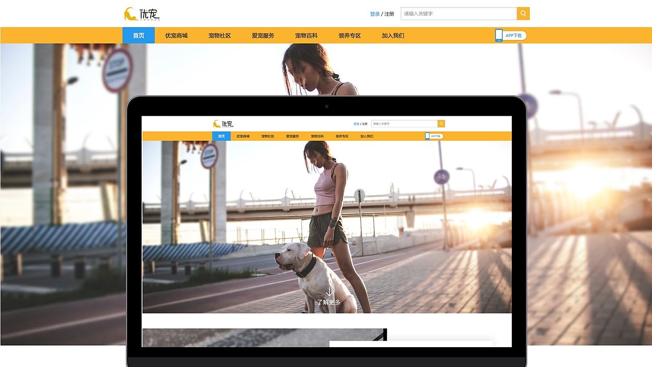 个人设计作品集（图ZMjAzMjk5MzIw） - 交互/UE - 站酷设计师夏菡tz原创素材 - 站酷ZCOOL