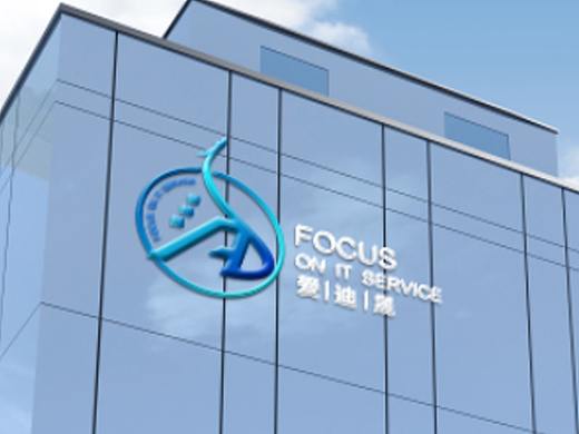 科技公司logo设计过程与提案