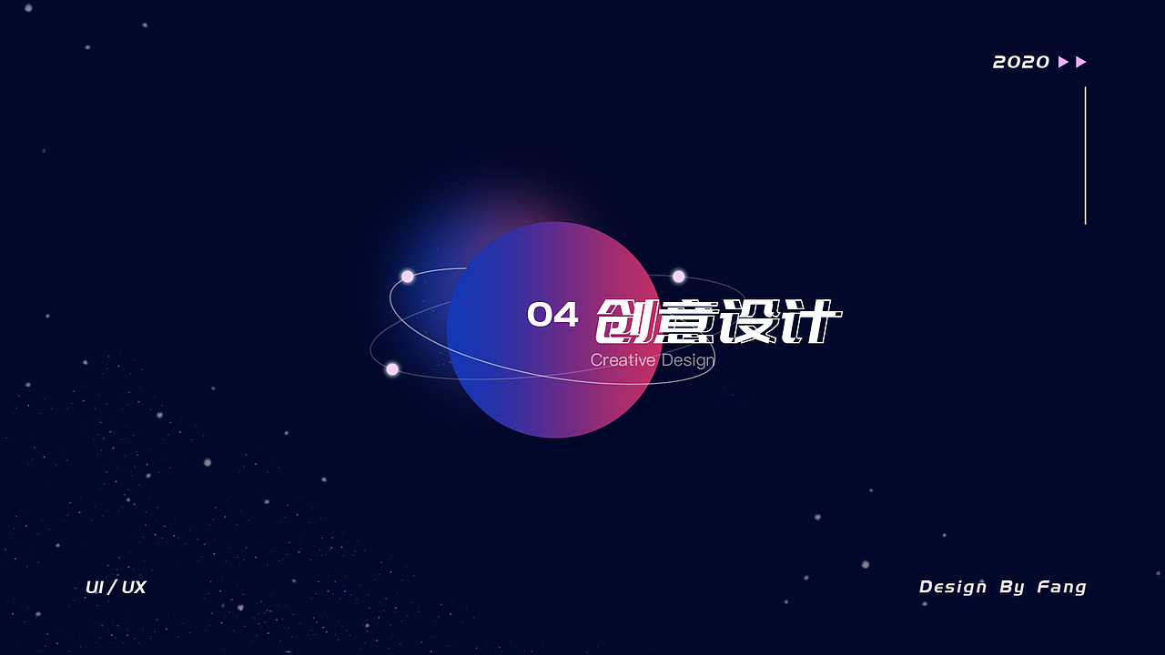 「心之所向」2020个人作品集(图ZMjE4NzI1MjYw) - APP界面 - 站酷设计师方奕儒原创素材 - 站酷ZCOOL