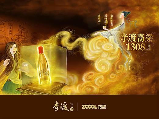  博物馆惊"魂"