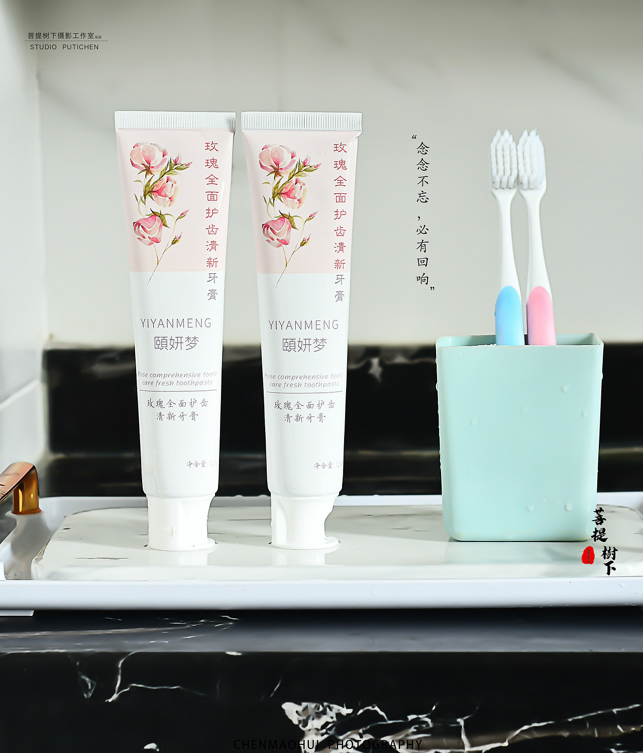 牙膏（图ZMjYwNDM5MDI4） - 产品摄影 - 站酷设计师摄影师陈茂辉原创素材 - 站酷ZCOOL