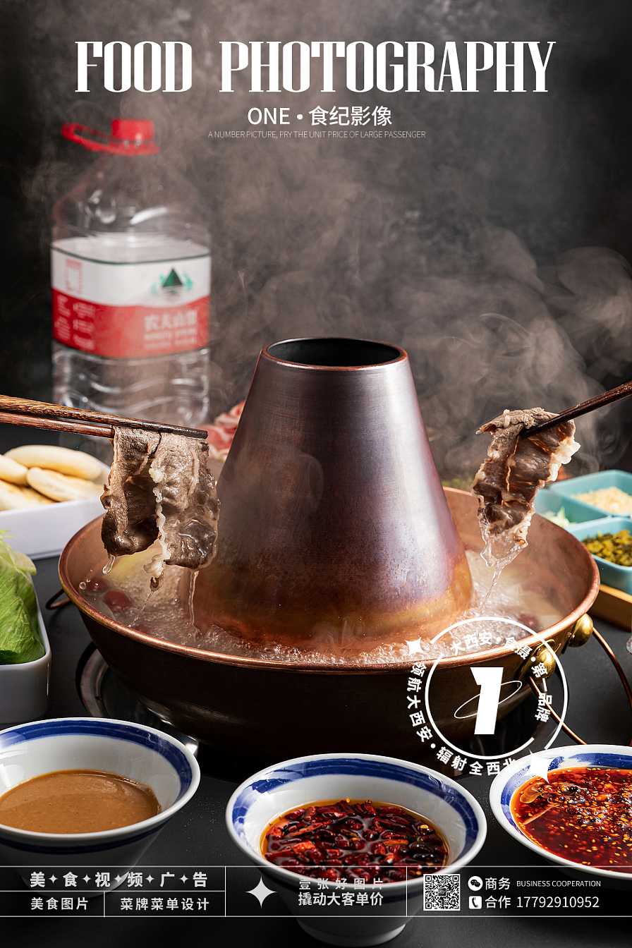 铜锅涮肉火锅拍摄