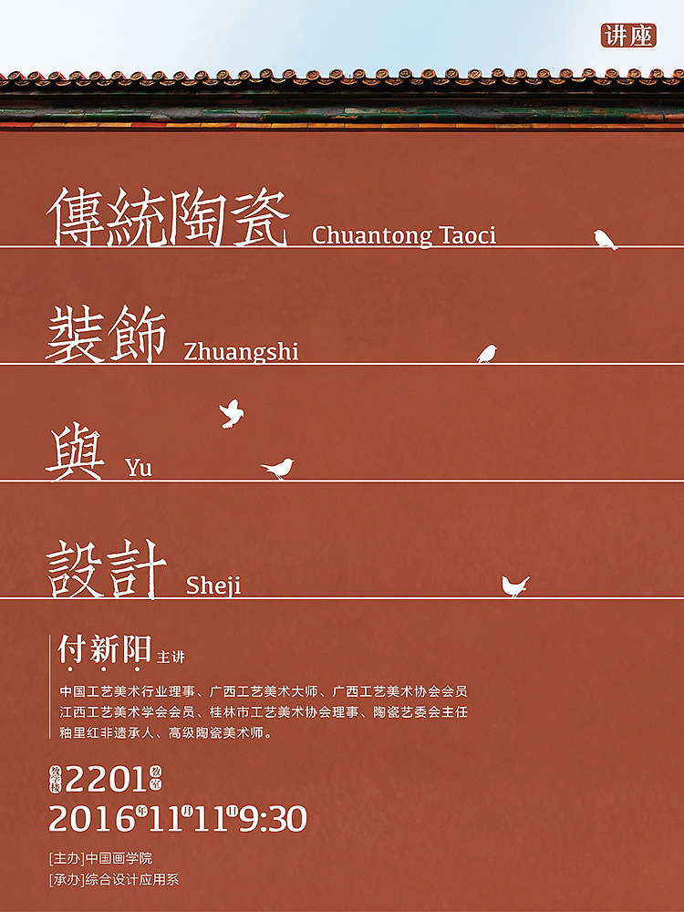 一些海报（图ZNzU1MzgwMjA=） - 海报 - 站酷设计师壮家清穗原创素材 - 站酷ZCOOL