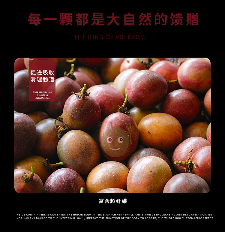 老男人果品百香果（图ZMTE0NDQxNzI0） - 宣传物料 - 站酷设计师邱公城原创素材 - 站酷ZCOOL