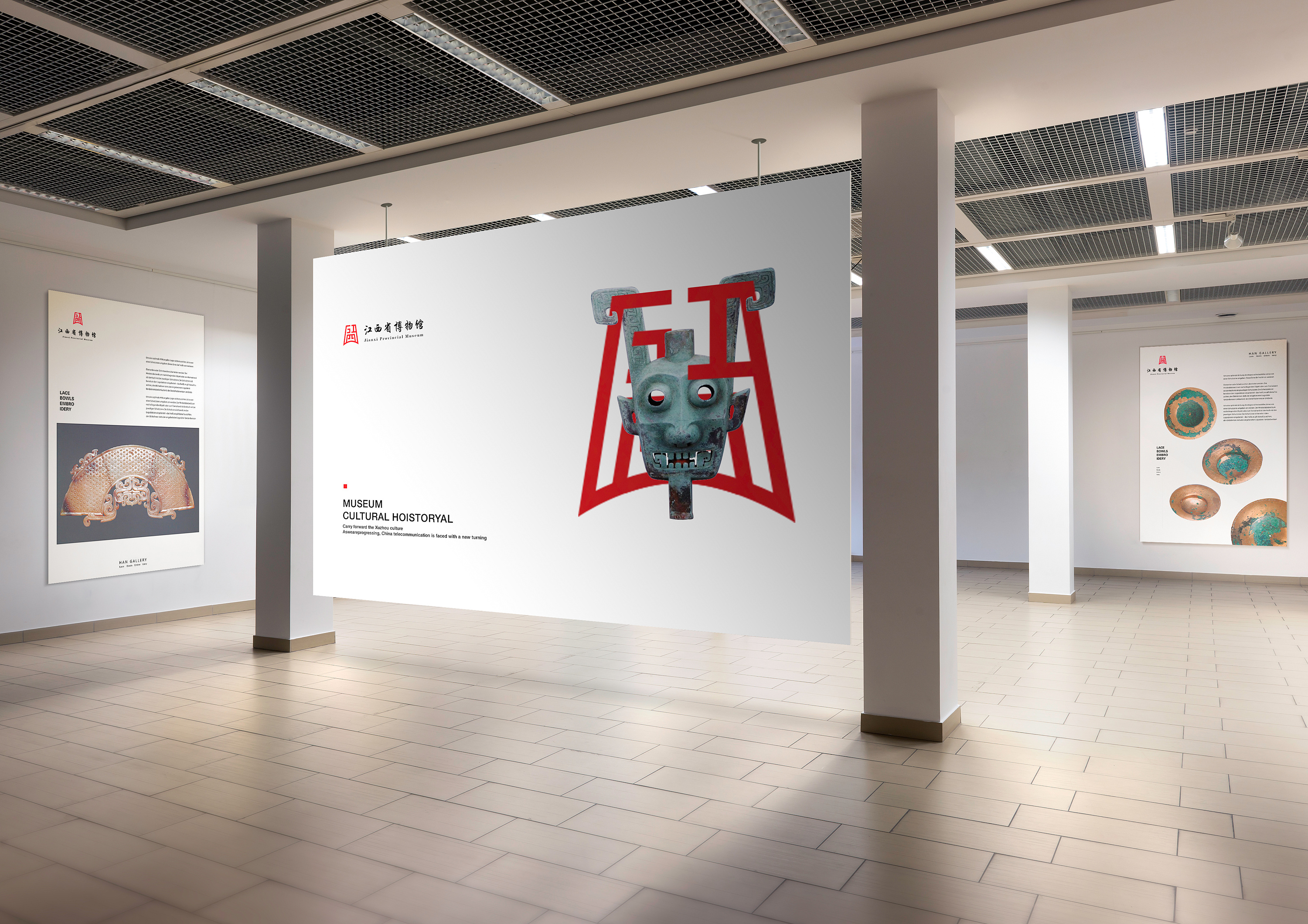 江西省博物馆logo(附源文件)