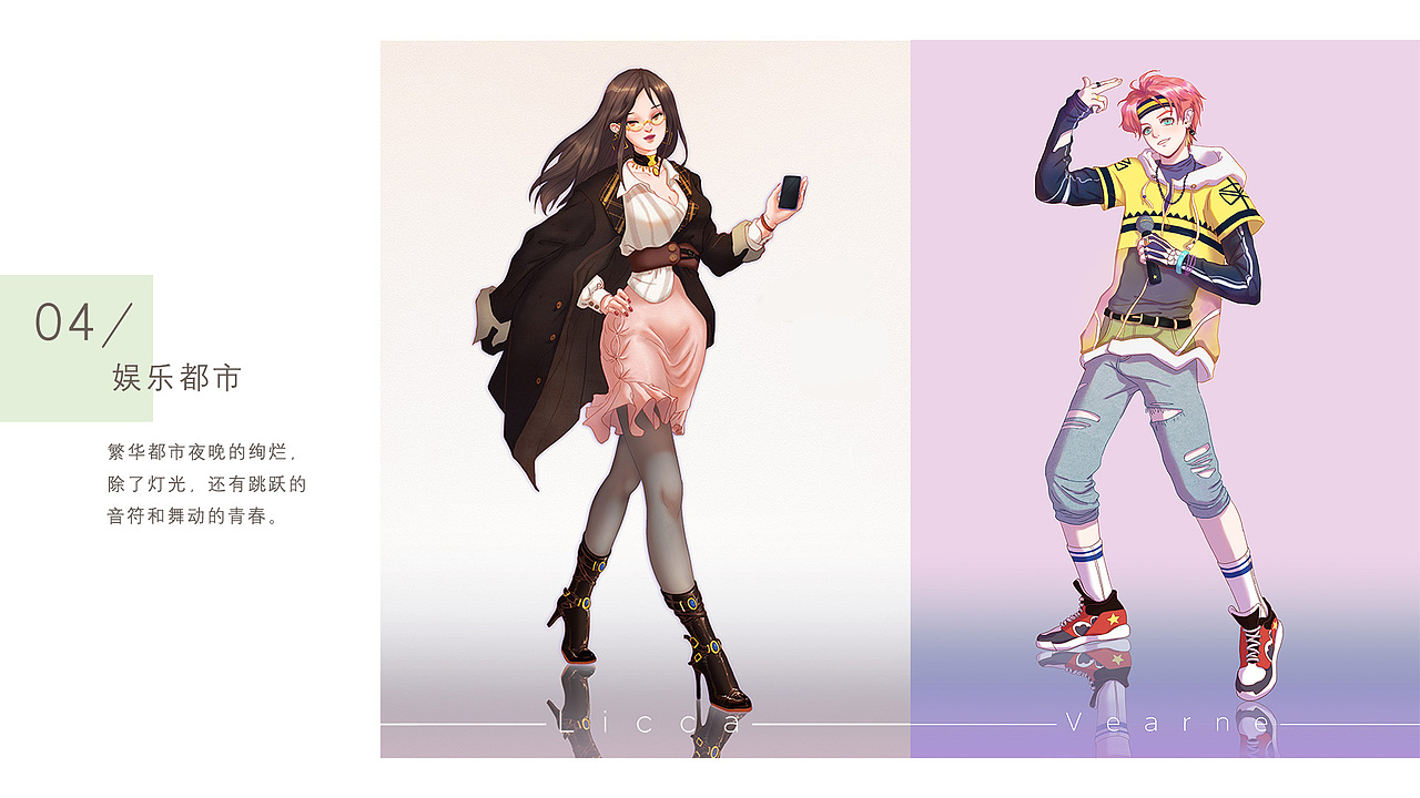 2018下半年角色合集