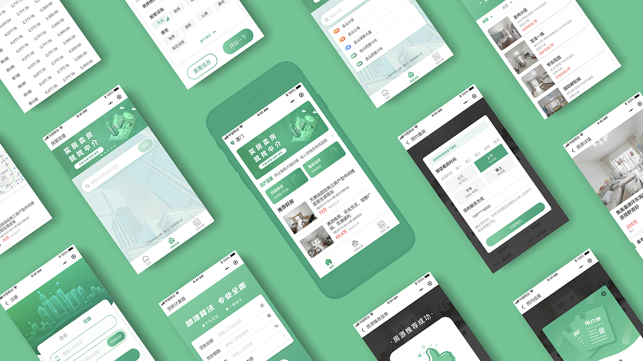 贰零贰零 作品集