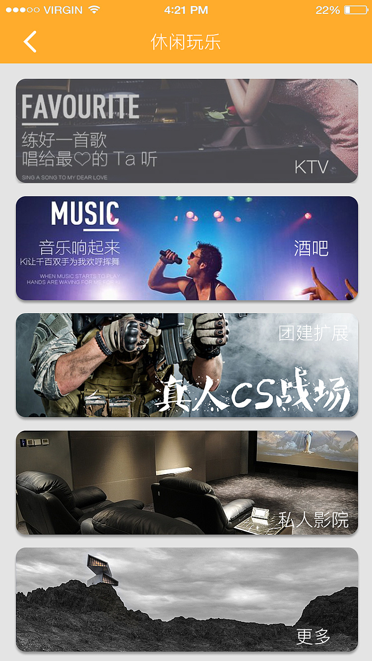 RP Axure 原型交互设计 高保真 部分展示