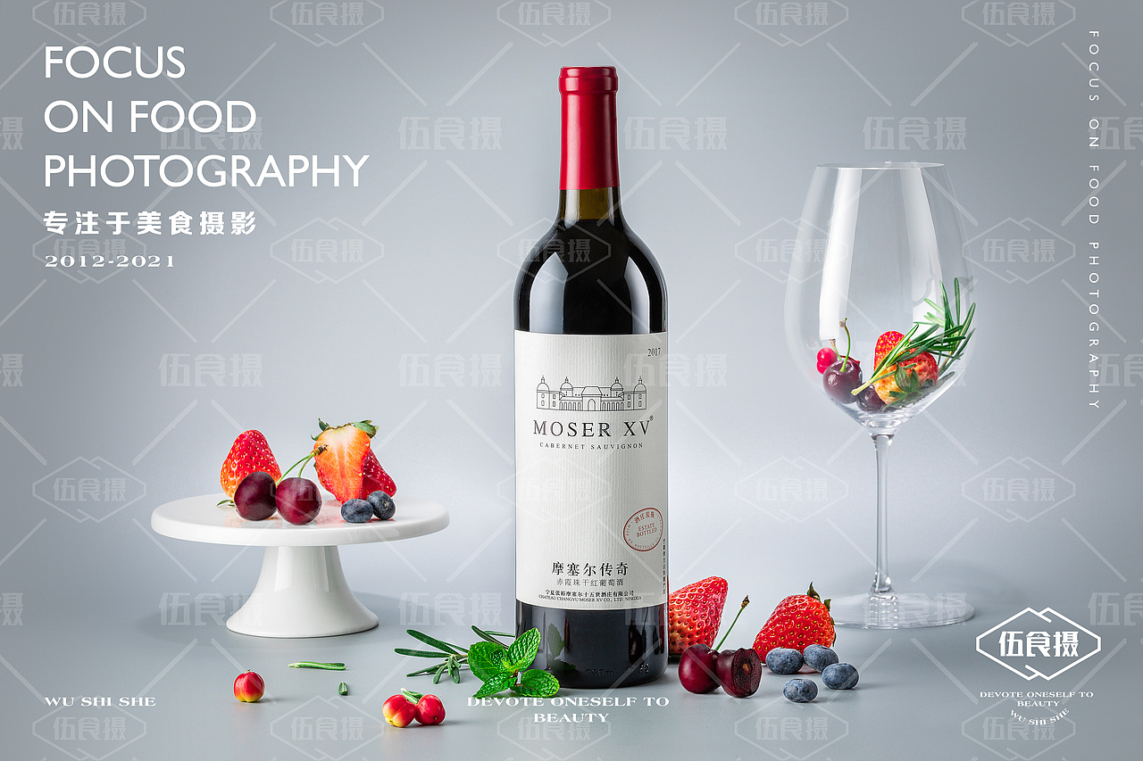 摩塞尔传奇-摄影