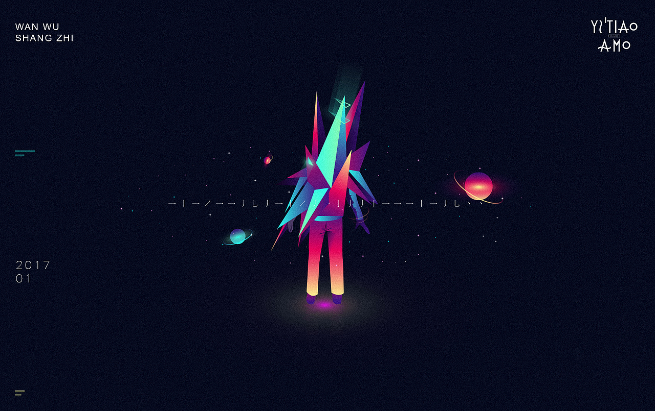 玩物上志 - 旅行（图ZODgzNTAwODQ=） - 创作习作 - 站酷设计师余烬_原创素材 - 站酷ZCOOL