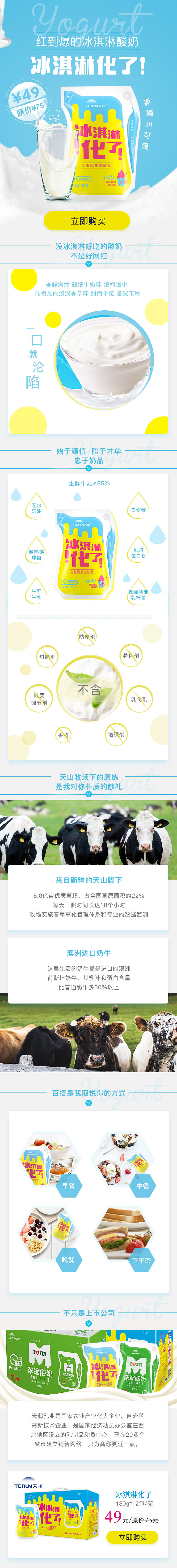私有（图ZOTg4NzIyMDA=） - 运营设计 - 站酷设计师莫菲姐姐原创素材 - 站酷ZCOOL