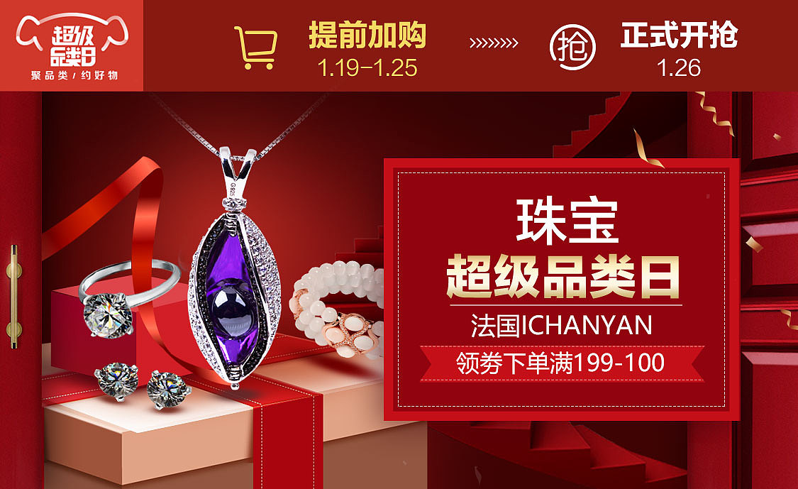 海报（图ZMTExMzcxNDY4） - 运营设计 - 站酷设计师准饭原创素材 - 站酷ZCOOL