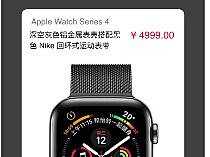 滑动动效