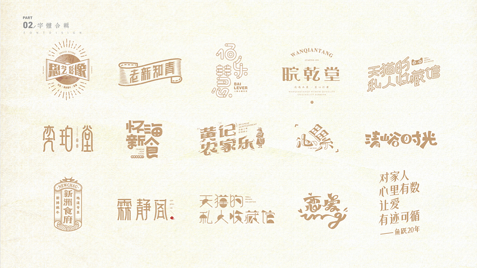 2020作品集（图ZMTk2ODcyNTI0） - 其他平面 - 站酷设计师大筱原创素材 - 站酷ZCOOL