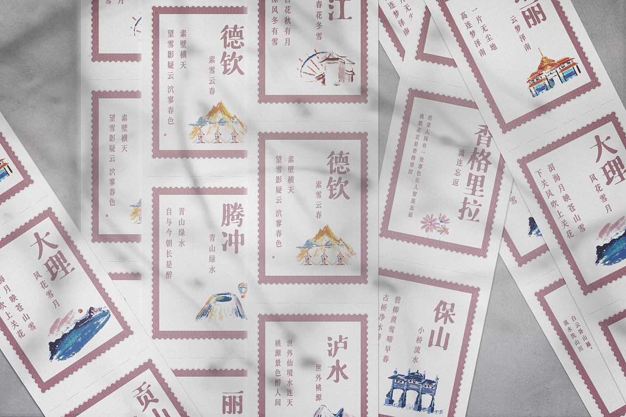 邮票-彩云之南（图ZMjQxMjAxNjIw） - 其他平面 - 站酷设计师画画的知秋原创素材 - 站酷ZCOOL