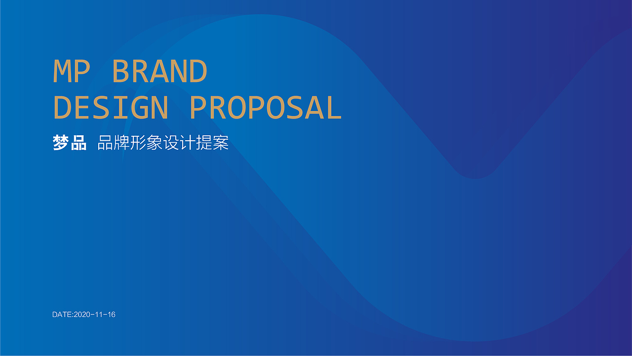 梦品logo设计（图ZMjQyMzgwMzQ4） - Logo - 站酷设计师夏天的山阴路原创素材 - 站酷ZCOOL