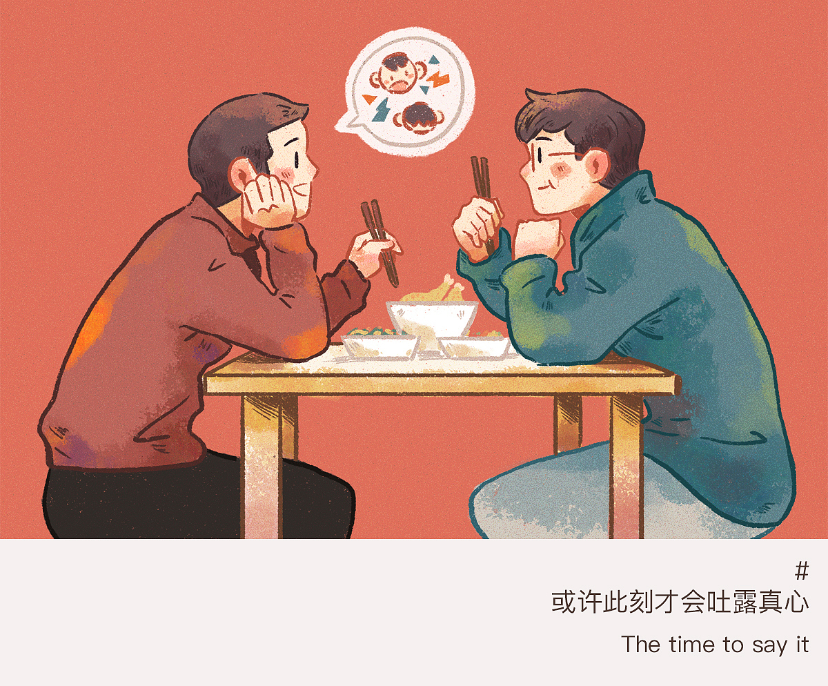 ◤心之壁◢ 第一章——我与你之间的距离