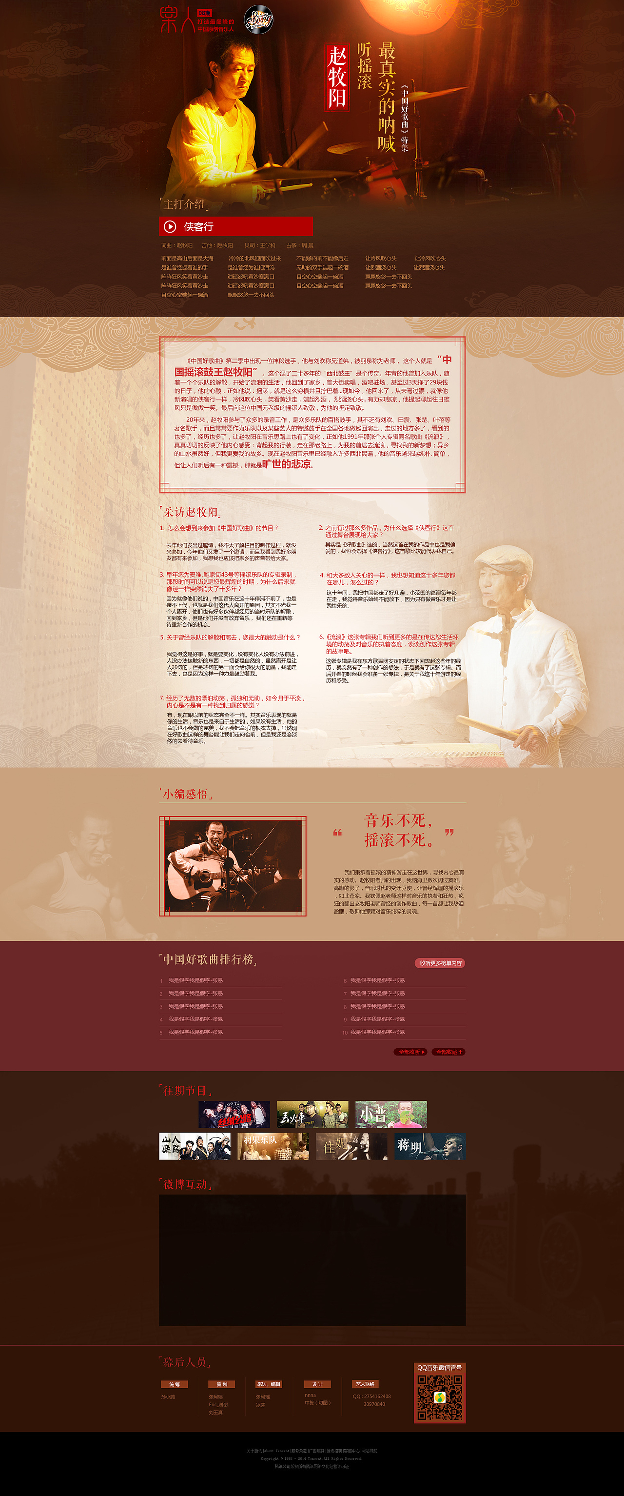 乐人系列（图ZMjY4MTczMDg=） - 运营设计 - 站酷设计师nnna原创素材 - 站酷ZCOOL