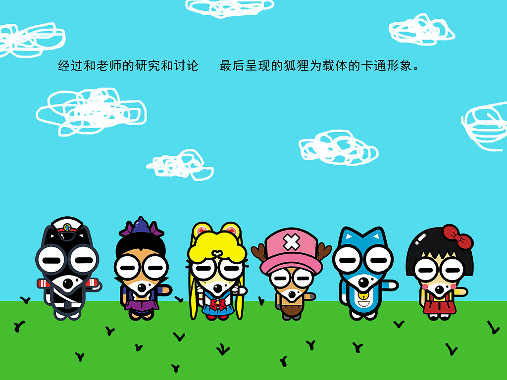 2014我的毕业设计