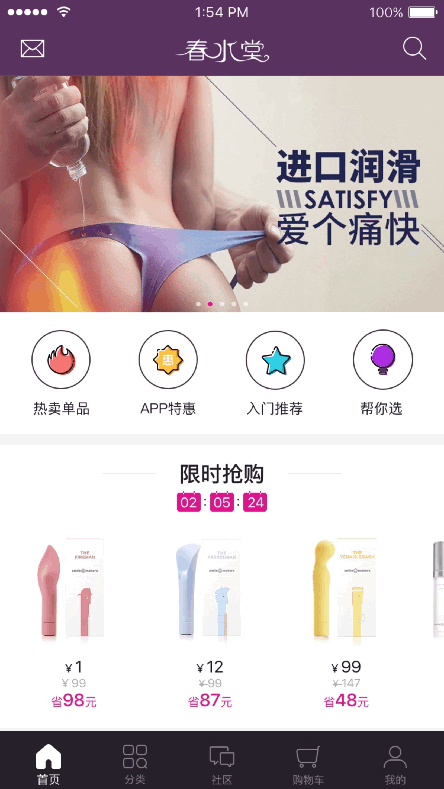 动效练习合集-好玩的小动效【不污】（图ZNzEzMjM0OTY=） - 动效设计 - 站酷设计师喵顽子原创素材 - 站酷ZCOOL