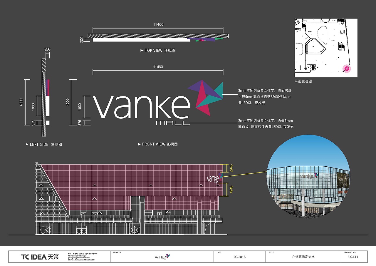 【TC IDEA案例分享】合肥万科广场（图ZMTYyMTY5Mzg0） - 商业空间设计 - 站酷设计师TCIDEA天策标识原创素材 - 站酷ZCOOL