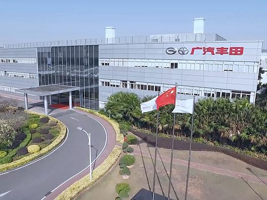 广汽丰田廉洁微视频大赛