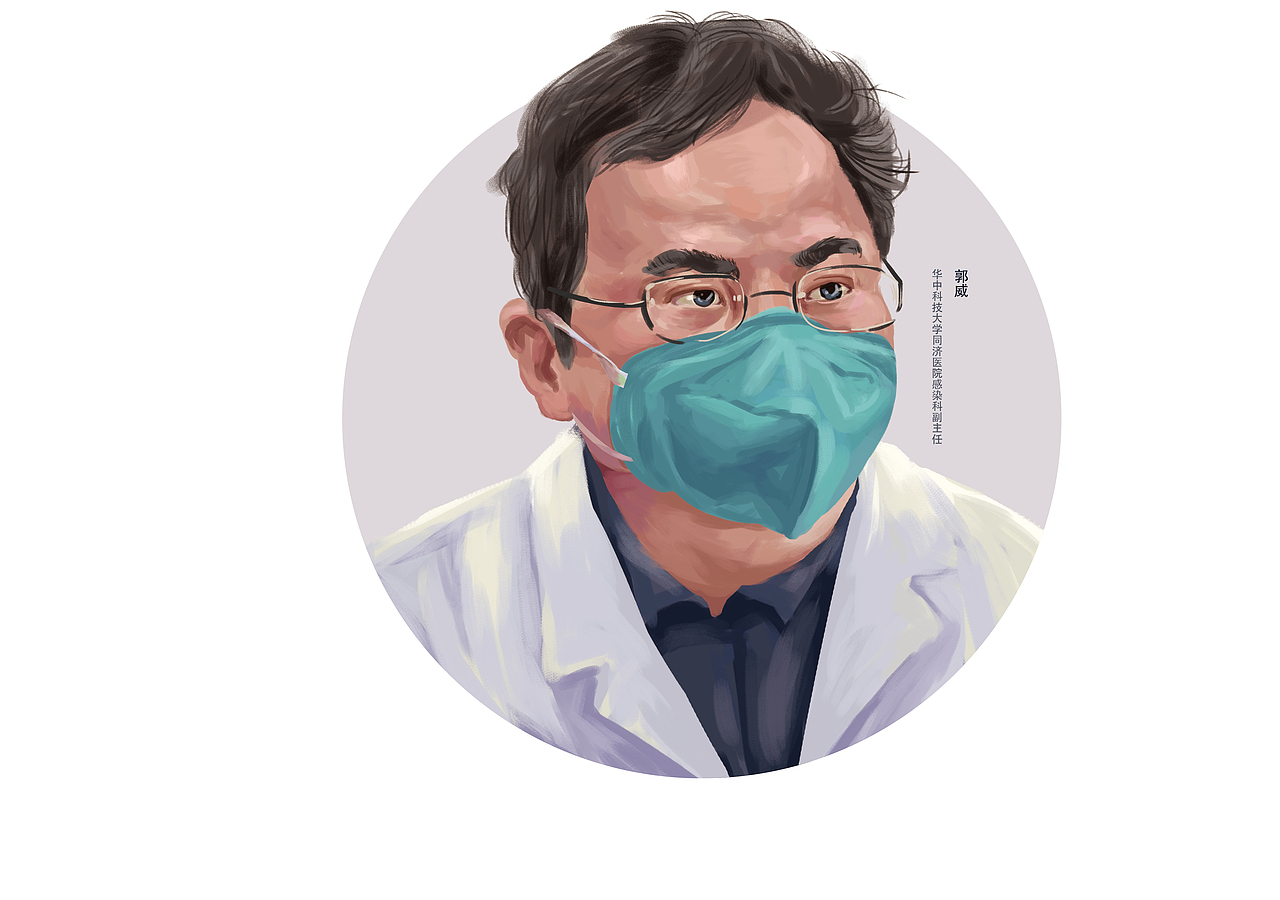 收录收藏夹查看更多抗疫英雄人物0