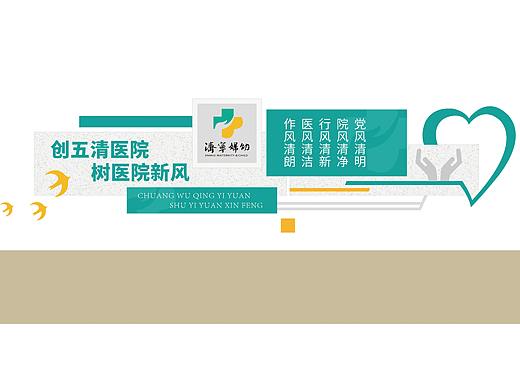 医院走廊文化