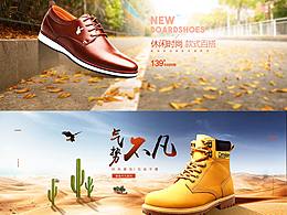男鞋
