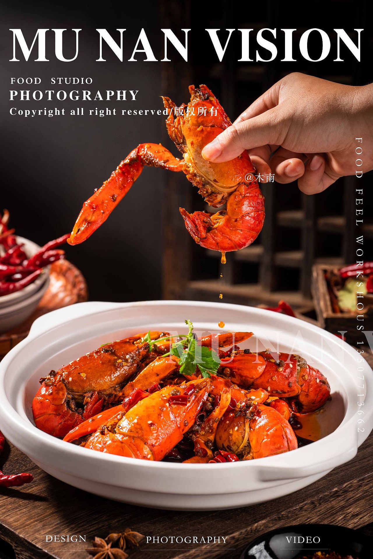 长沙口味美食菜品拍摄（图ZMzIyOTQwODY4） - 美食摄影 - 站酷设计师木南視觉原创素材 - 站酷ZCOOL