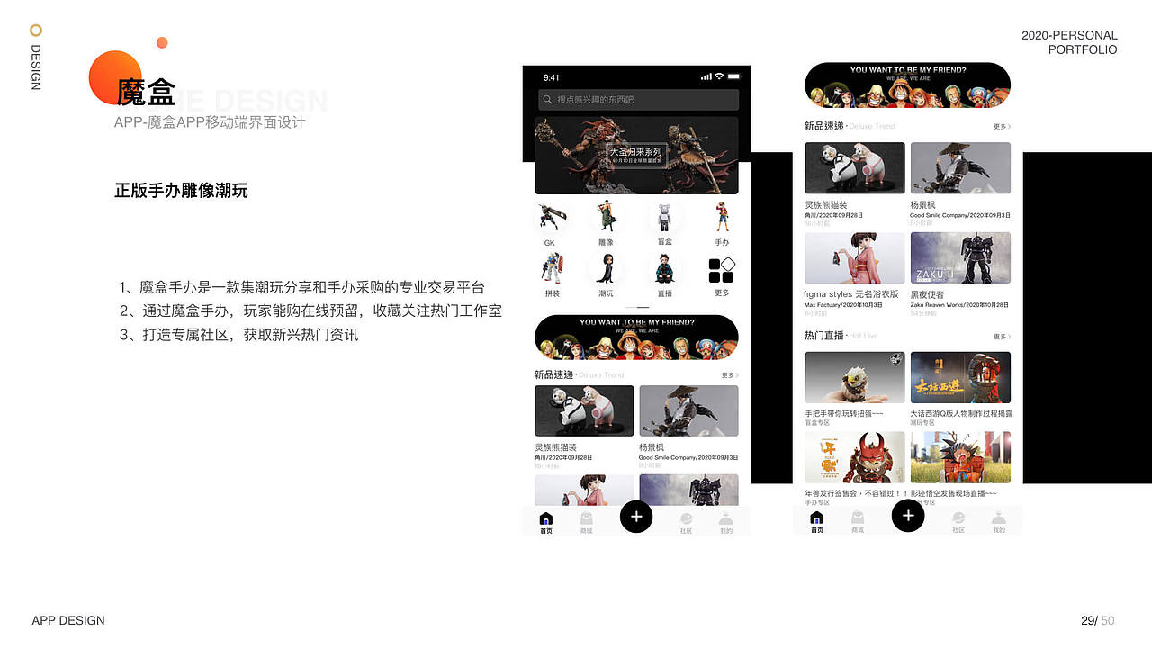 个人作品集（图ZMjI4NTc5ODUy） - APP界面 - 站酷设计师哈米鲁原创素材 - 站酷ZCOOL