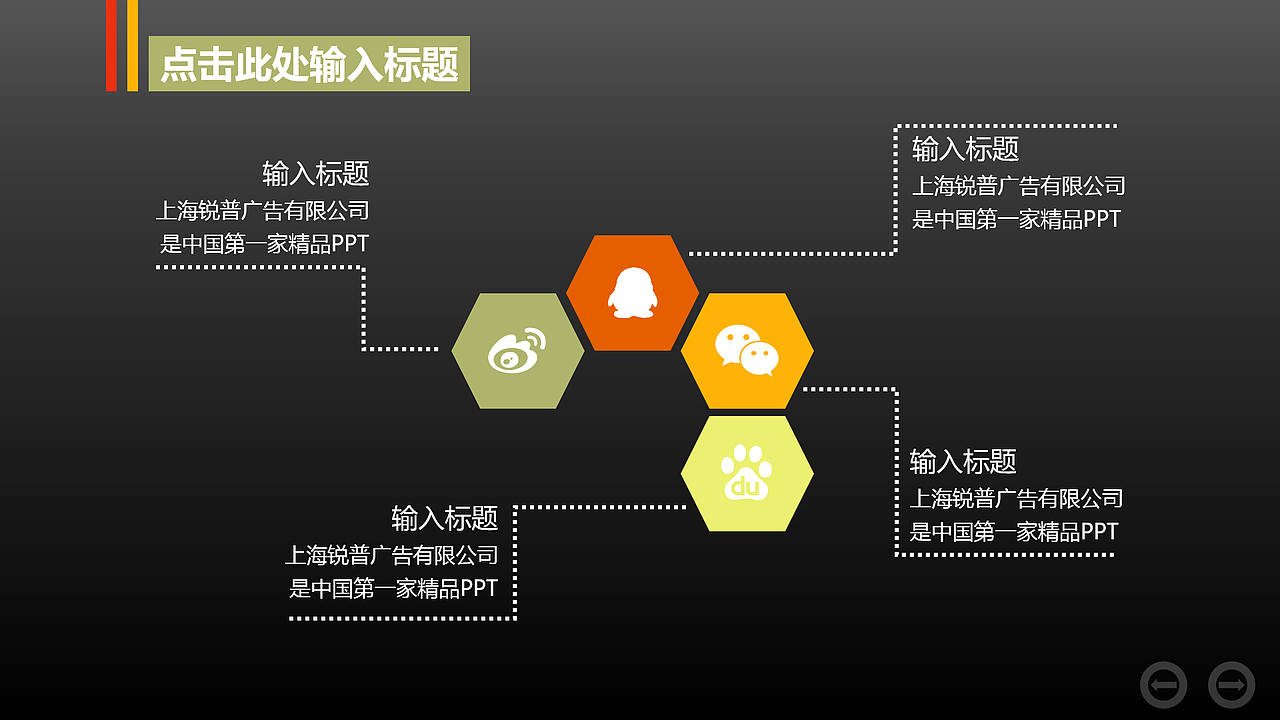 万圣节主题演讲扁平风PPT模板（图ZNTUwOTI1Njg=） - PPT/Keynote - 站酷设计师lawlietlyc原创素材 - 站酷ZCOOL
