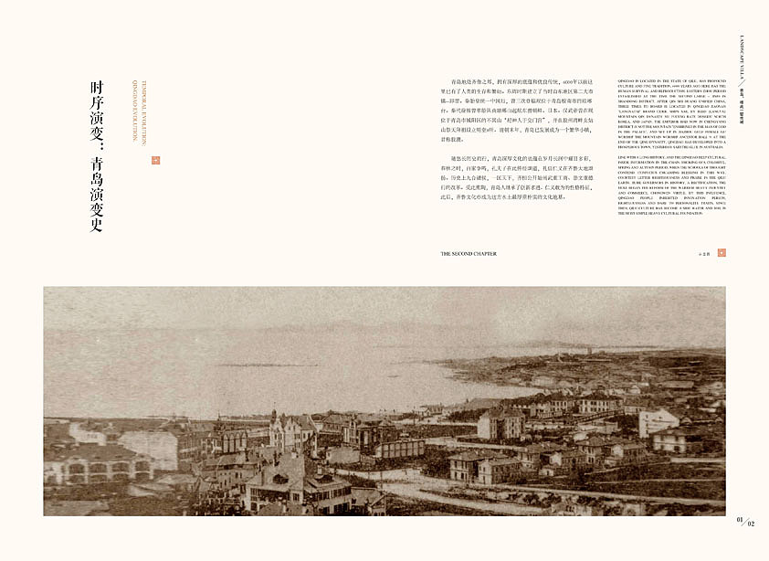 一套地产精神楼书（图ZNzI4MDQ5NDQ=） - 宣传物料 - 站酷设计师MrWeii原创素材 - 站酷ZCOOL