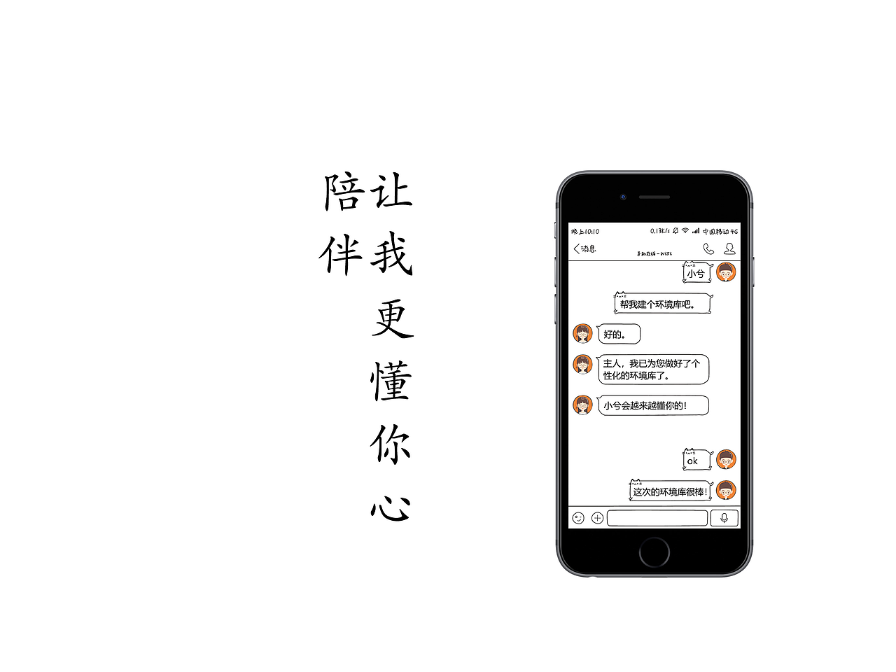 校园作品集（图ZMTQyNjA5MzI0） - 生活用品 - 站酷设计师小白鬼原创素材 - 站酷ZCOOL