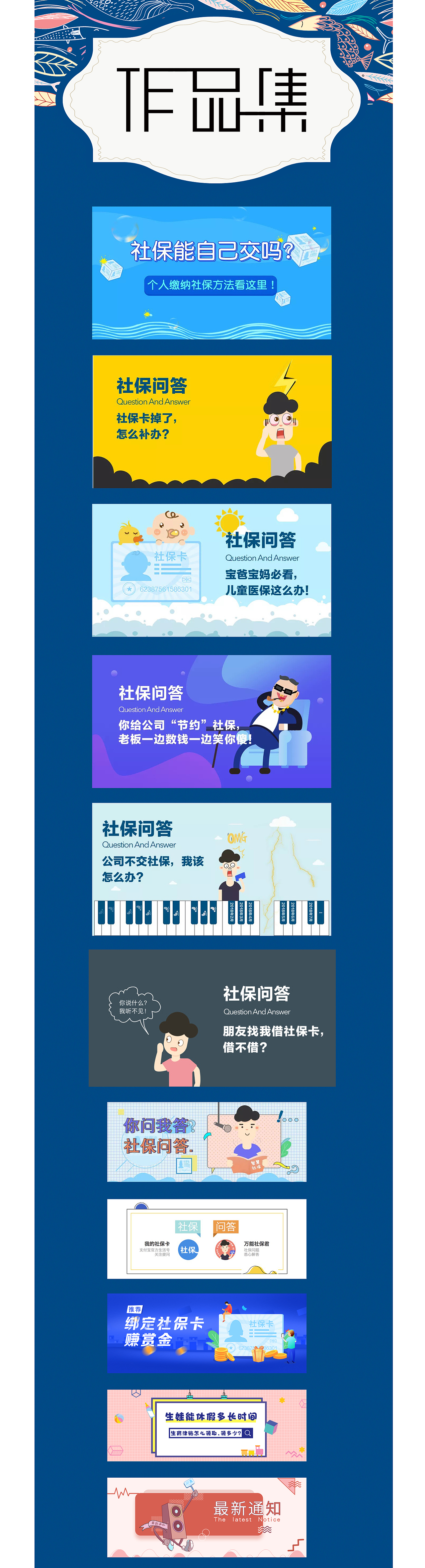 头图（图ZMjAyMzA0MDE2） - 其他 - 站酷设计师戴着脚镣的yu原创素材 - 站酷ZCOOL